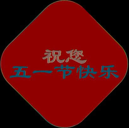ڄӹ옷gif