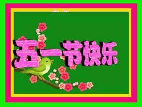 ڄӹ옷gif