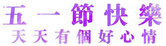 ڄӹ옷gif