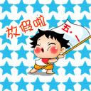 ڄӹ옷gif