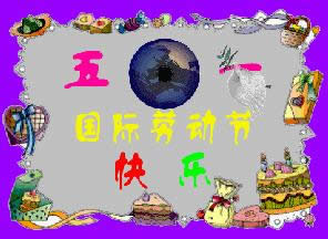 ڄӹ옷gif