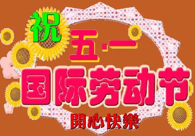 ڄӹ옷gif
