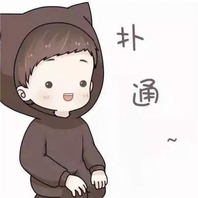 情侶微信頭像 情侶微信頭像