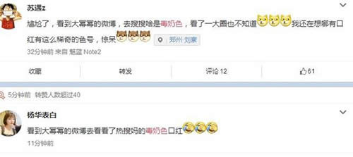 毒奶色微博 毒奶色微博