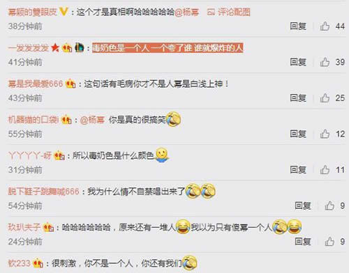毒奶色微博 毒奶色微博
