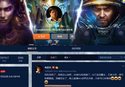 毒奶色微博 毒奶色微博