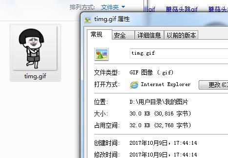 gif圖 gif圖