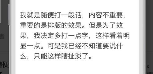 微信排版 微信排版