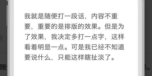 微信排版 微信排版