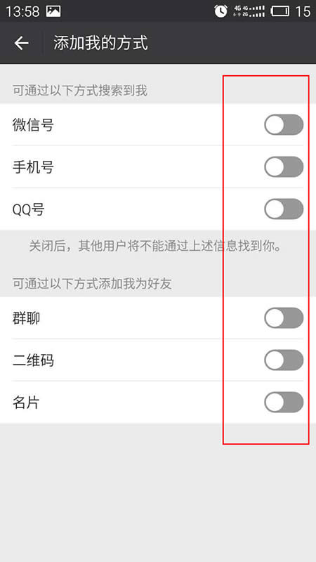 微信 微信