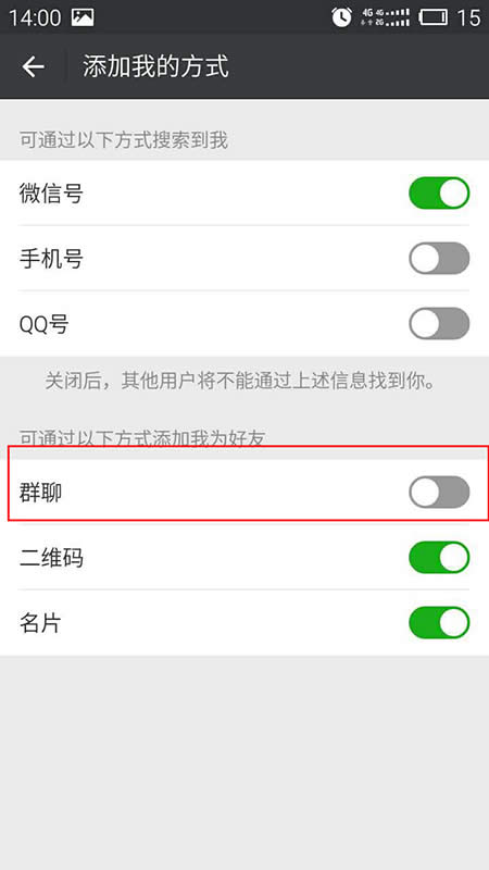 微信 微信