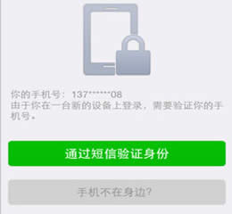 手機(jī)不在身邊 手機(jī)不在身邊
