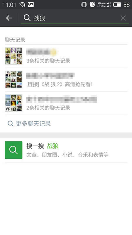 刪除該聊天 刪除該聊天