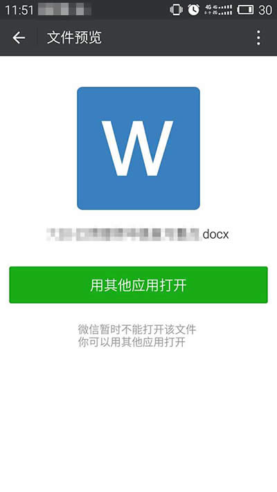 wordęn(yng)ô_