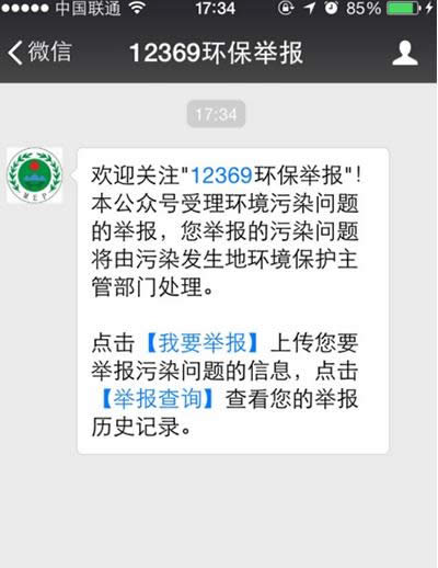 12369h(hun)e(bo)