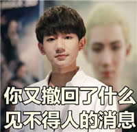 你撤回也沒用我看到了表情包 你撤回也沒用我看到了表情包