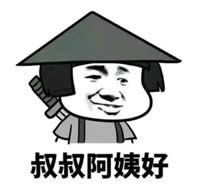 蘑菇頭表情包 蘑菇頭表情包