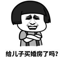 蘑菇頭表情包 蘑菇頭表情包