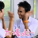 不一樣的美男動(dòng)態(tài)圖 不一樣的美男動(dòng)態(tài)圖