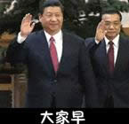 微信問好動態(tài)表情圖 微信問好動態(tài)表情圖