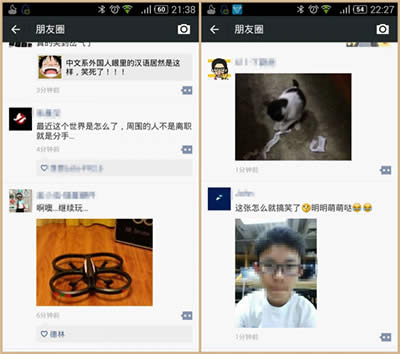 微信朋友圈 微信朋友圈