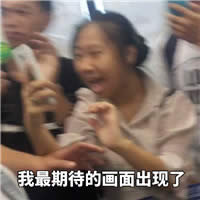 虹橋一姐表情包 虹橋一姐表情包