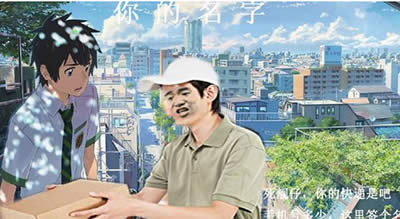 你的名字表情包 你的名字表情包