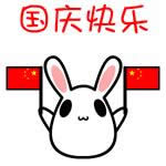 黑眼兔動(dòng)態(tài)表情包 黑眼兔動(dòng)態(tài)表情包