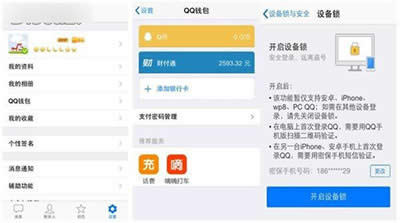 QQX(qin)