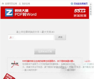 DDôpdfDQword 