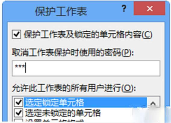 excel如何保護(hù)公式不讓更改,exce怎么對(duì)公式加密?_Excel專區(qū)