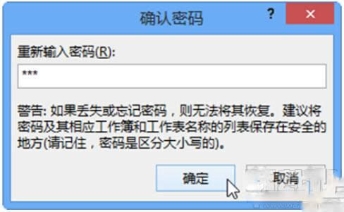 excel如何保護(hù)公式不讓更改,exce怎么對(duì)公式加密?_Excel專區(qū)