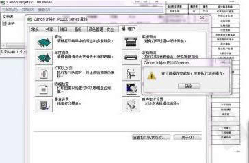 如何安裝打印機連供墨盒