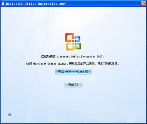 Office2007 Office2007