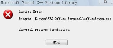wpso_Դôkwpso_ԴĽQk_WPS office