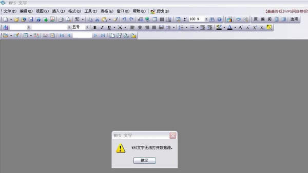 wpso_Դôkwpso_ԴĽQk_WPS office