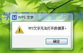 wpso_Դôkwpso_ԴĽQk_WPS office