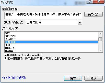Excel表格