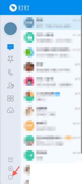 釘釘修改截圖快捷鍵的方法