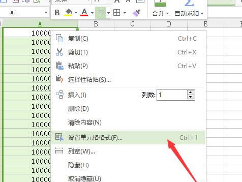 WPSôһOóԒ̖aʽ_WPS office