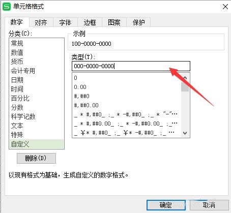 WPSôһOóԒ̖aʽ_WPS office