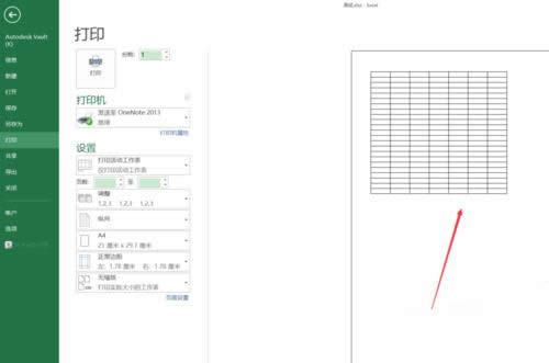 ExcelôӡԼҪһ֣_Excel^(q)