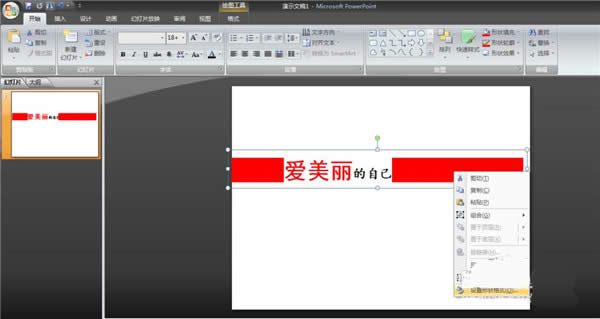 ôʹpptAб֣pptAбֵķ_PowerPoint^