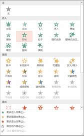 ôpptнoSmartArtDӄӮЧӄӮЧķ_PowerPoint^