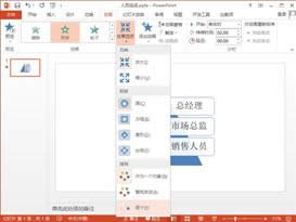 ôpptнoSmartArtDӄӮЧӄӮЧķ_PowerPoint^