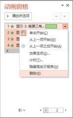 ôpptнoSmartArtDӄӮЧӄӮЧķ_PowerPoint^