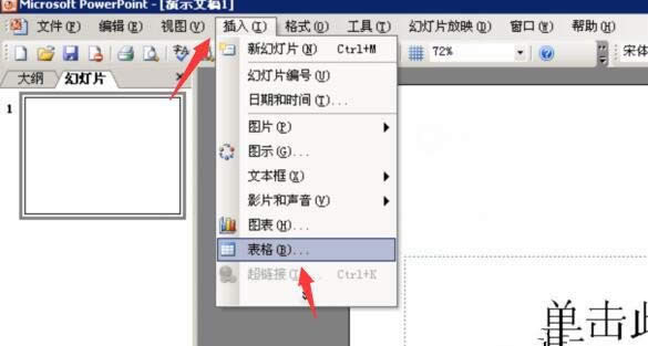 PPTб񾀗lּô{(ji)PPTб񾀗lּ{(ji)_PowerPoint^(q)