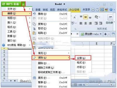 wpsοلhԪăݺ͸ʽ_WPS office