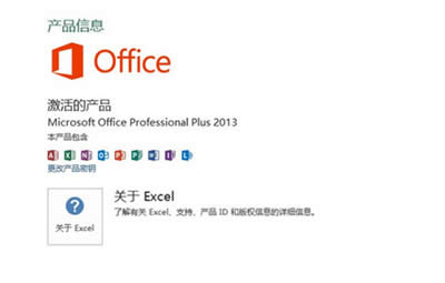 office2013 ôoffice2013ü_k