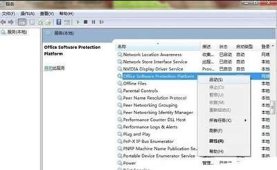 office2013W